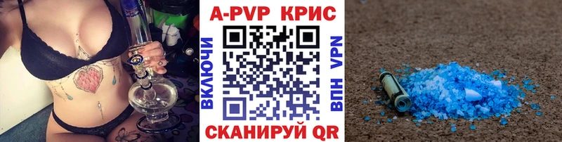 дарнет шоп  Новый Оскол  Альфа ПВП СК 