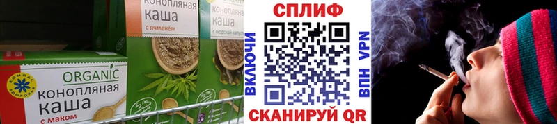 Печенье с ТГК марихуана  Новый Оскол 