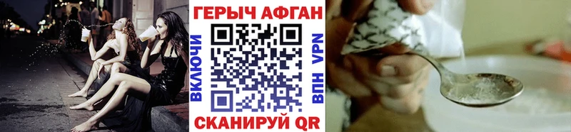 купить   Новый Оскол  ГЕРОИН Heroin 