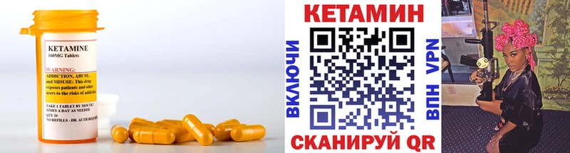 КЕТАМИН VHQ  хочу   Новый Оскол 
