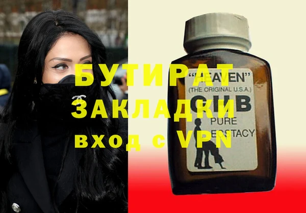jwh Баксан
