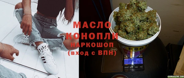 гашишное масло Иннополис