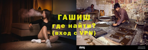 альфа пвп Карпинск