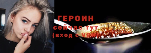 наркотики Балабаново