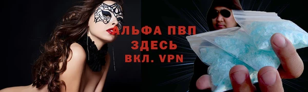 герыч Балахна