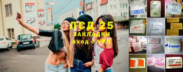 герыч Балахна