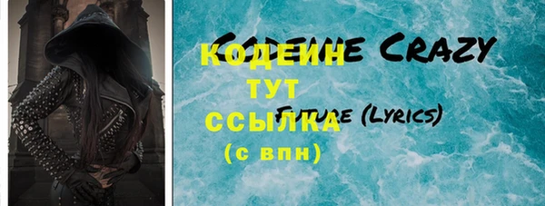 герыч Балахна