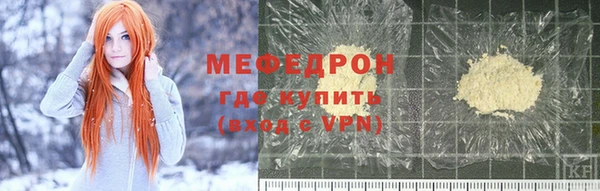 соль курить ск Куйбышев
