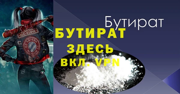 бутират Кукмор
