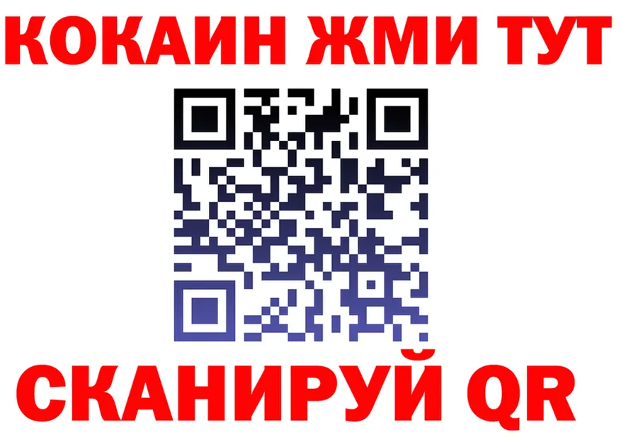 ГАШ Изолятор вход мориарти блэк спрут Новый Оскол