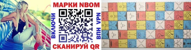ссылка на мегу ссылки  Новый Оскол  Наркотические марки 1,8мг 