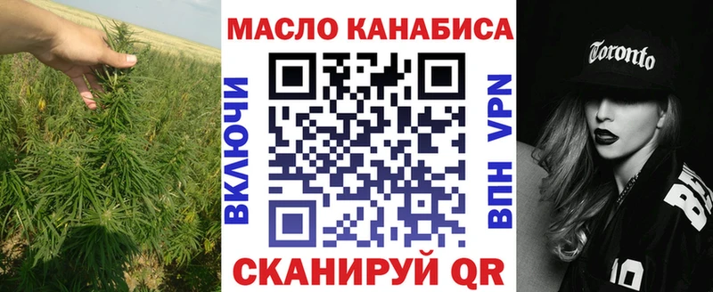 где найти   Новый Оскол  ТГК гашишное масло 