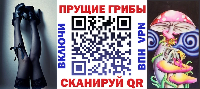 Галлюциногенные грибы ЛСД Новый Оскол